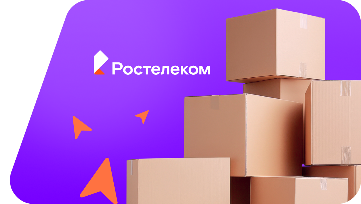 Переезд в новую квартирув&nbsp;СНТ Мария